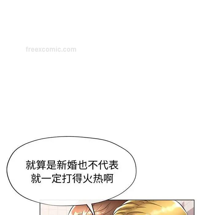 第3话 - 第100.jpg页
