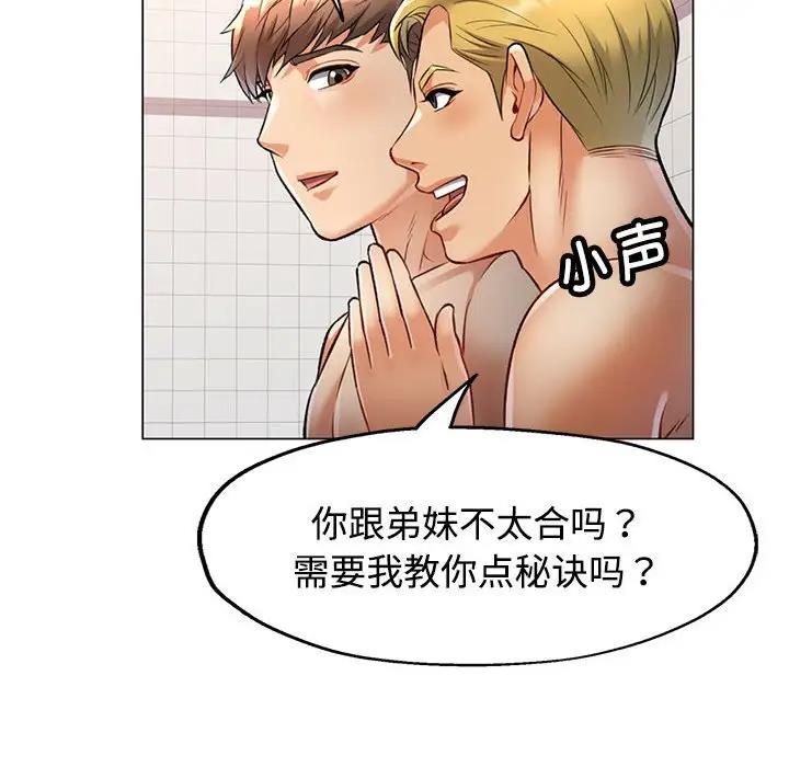 第3话 - 第101.jpg页