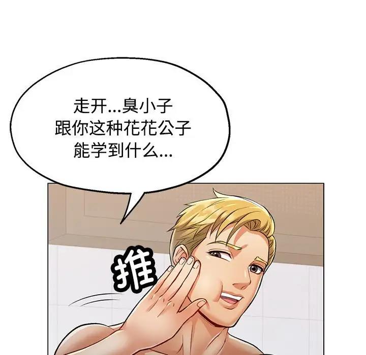 第3话 - 第102.jpg页