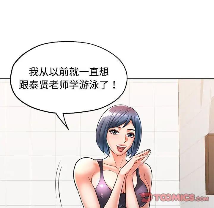 第3话 - 第111.jpg页