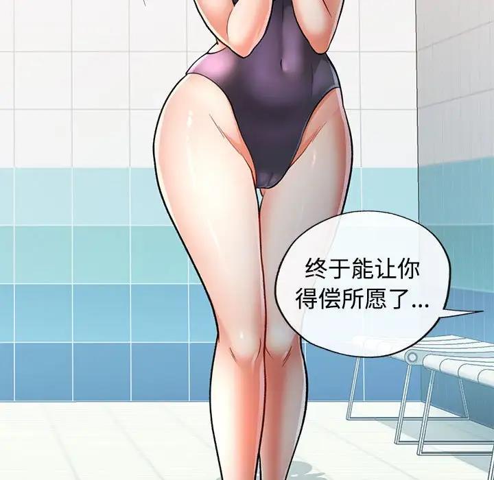 第3话 - 第112.jpg页