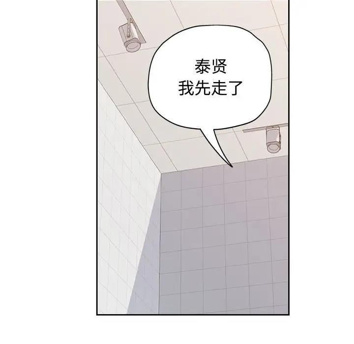 第3话 - 第114.jpg页