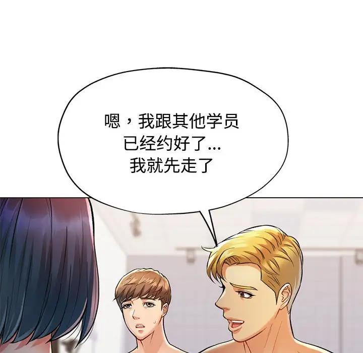 第3话 - 第118.jpg页