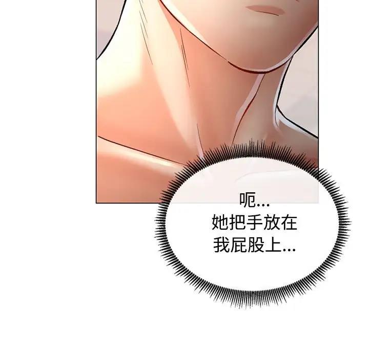 第3话 - 第130.jpg页