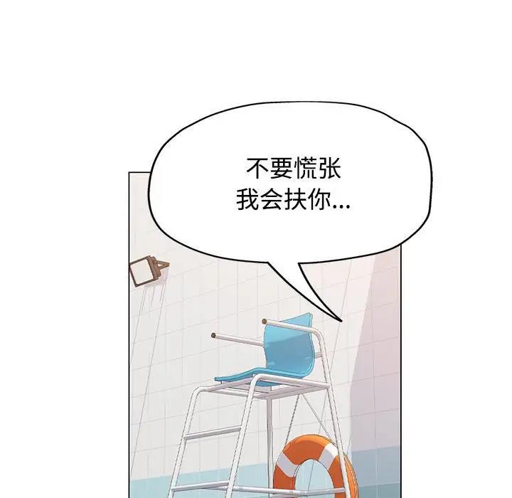 第3话 - 第134.jpg页