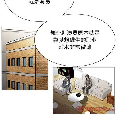 第50章 - 第65.jpg页