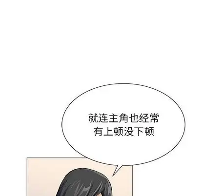 第50章 - 第66.jpg页