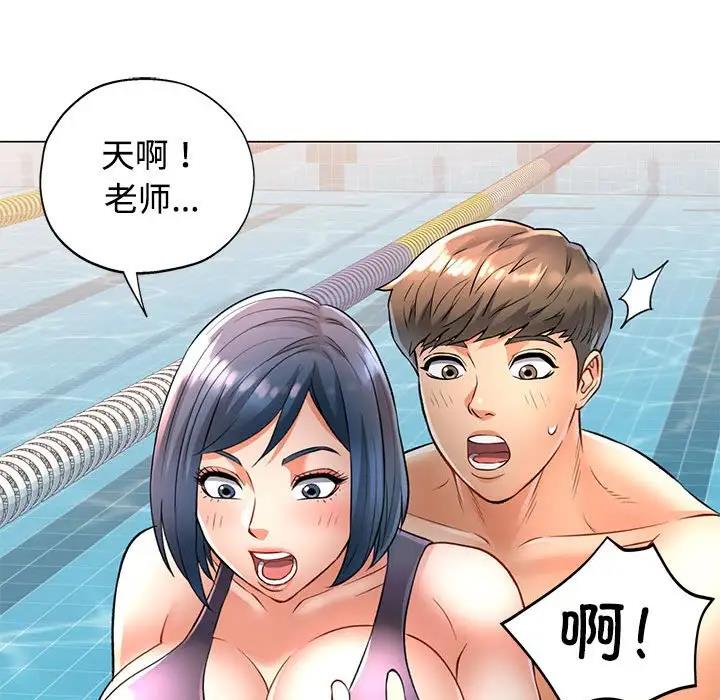 第3话 - 第139.jpg页