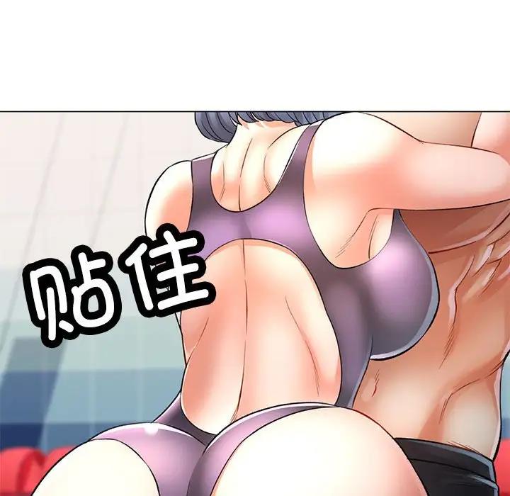 第3话 - 第144.jpg页