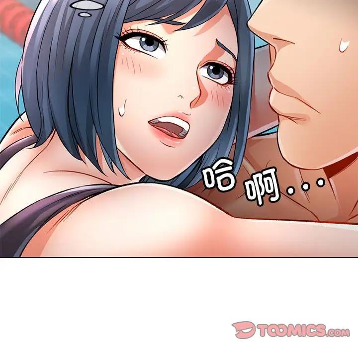 第3话 - 第147.jpg页