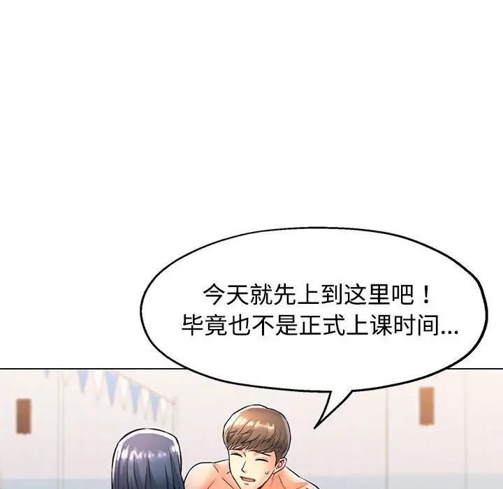 第3话 - 第148.jpg页