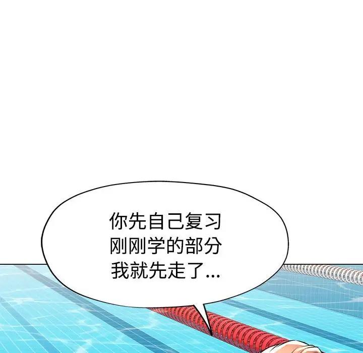 第3话 - 第150.jpg页