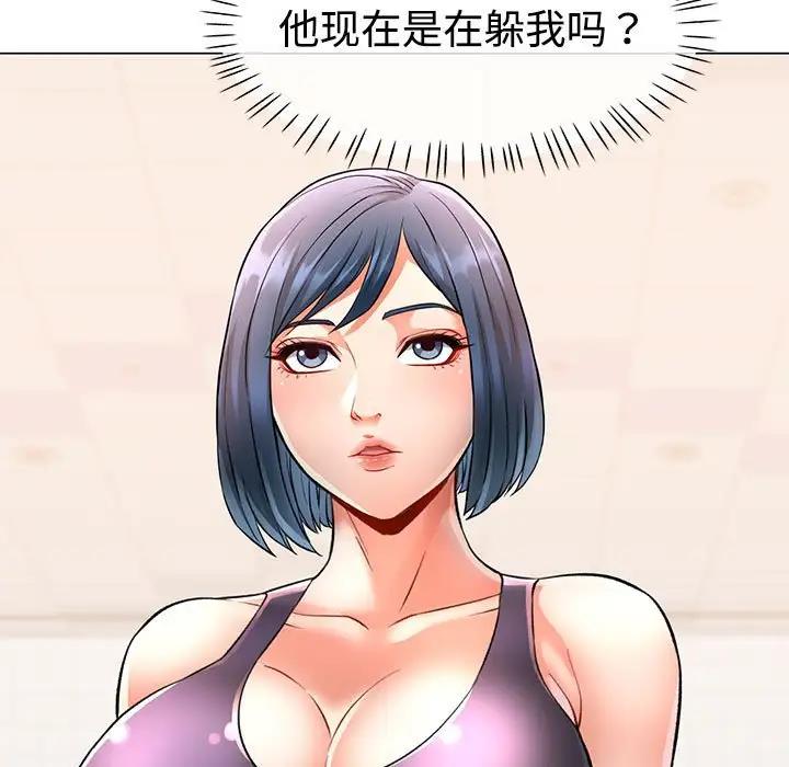 第3话 - 第153.jpg页