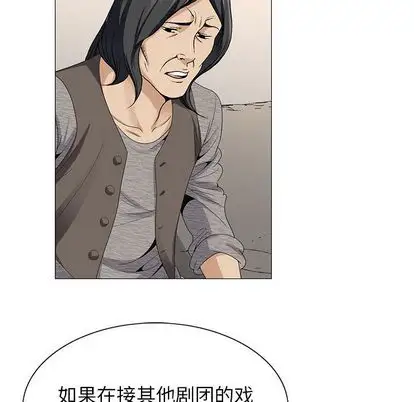 第50章 - 第67.jpg页