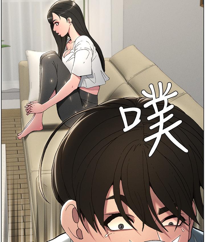 第1话-哥，你有做过爱吗? - 第3.jpg页