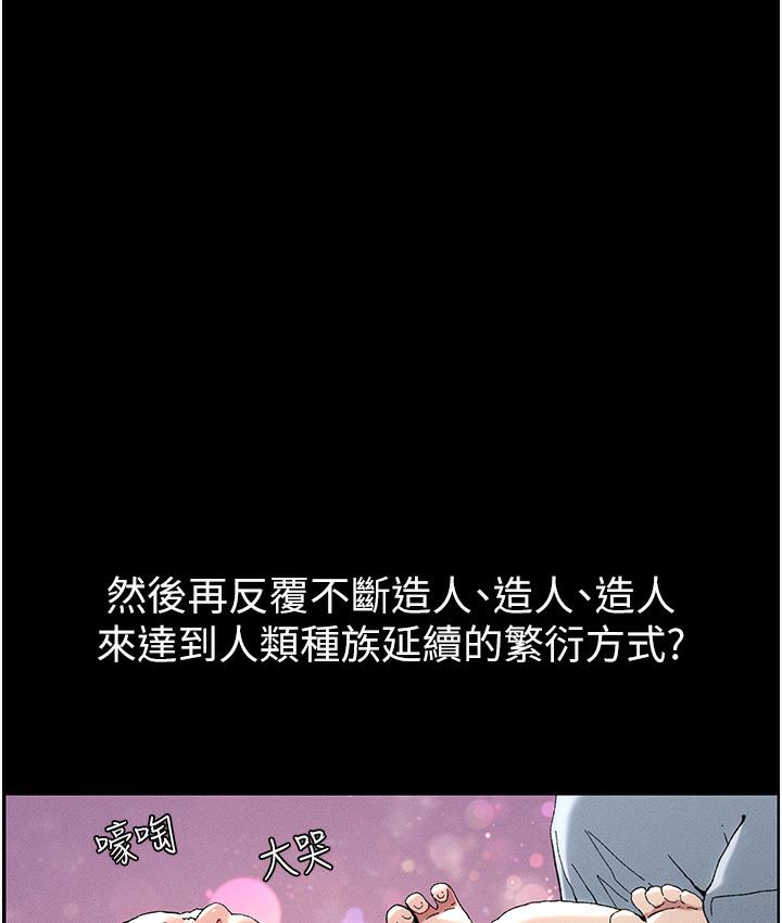 第1话-哥，你有做过爱吗? - 第18.jpg页