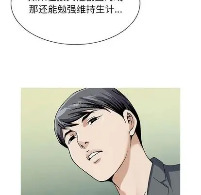 第50章 - 第68.jpg页
