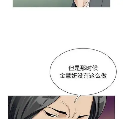 第50章 - 第69.jpg页