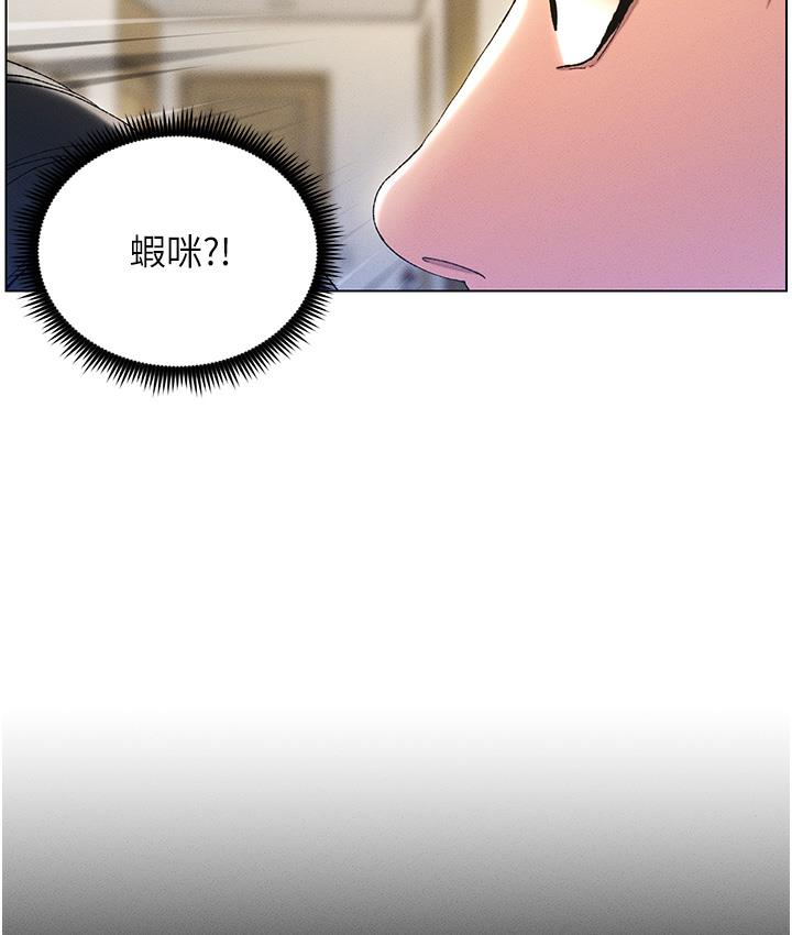 第1话-哥，你有做过爱吗? - 第33.jpg页