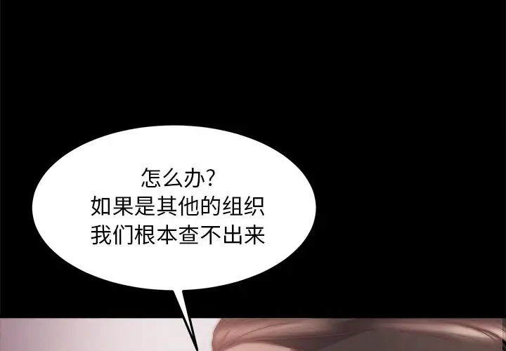 第30话 - 第3.jpg页