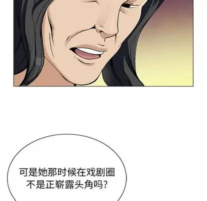 第50章 - 第70.jpg页