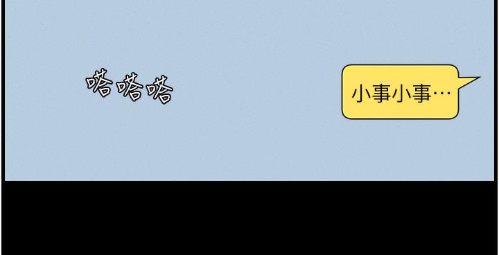 第1话-哥，你有做过爱吗? - 第54.jpg页
