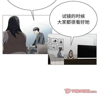第50章 - 第71.jpg页