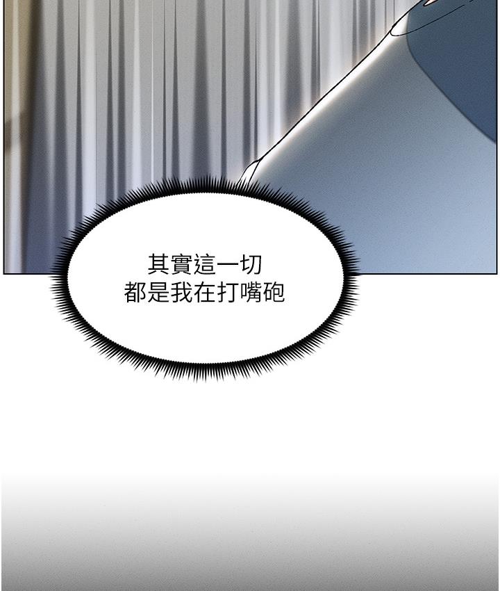 第1话-哥，你有做过爱吗? - 第65.jpg页