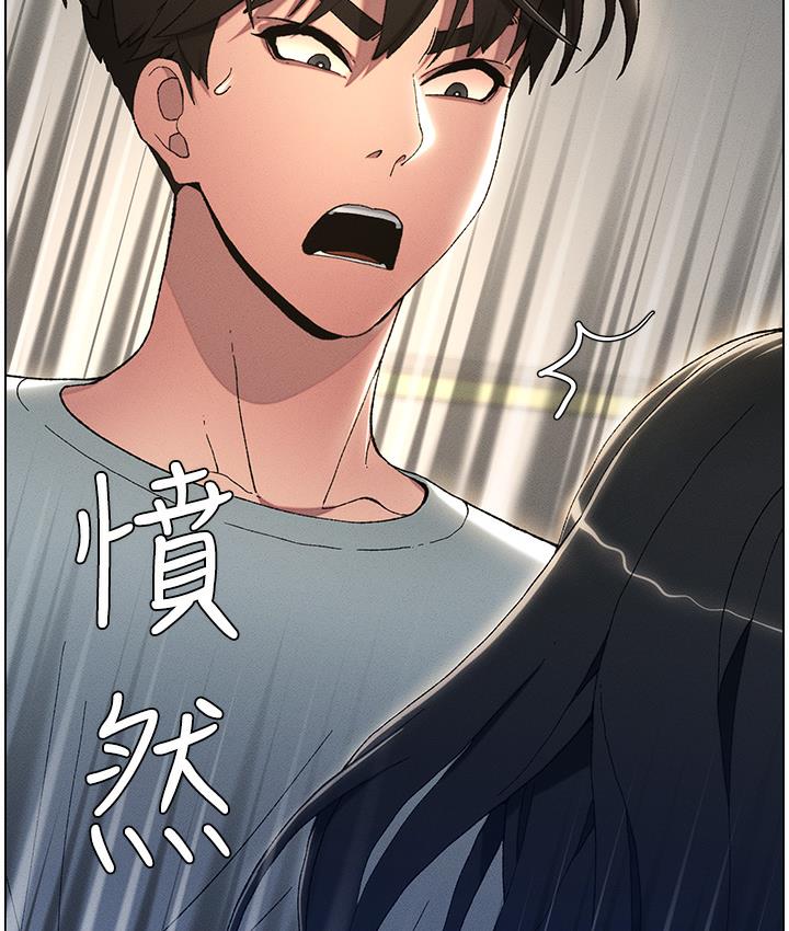 第1话-哥，你有做过爱吗? - 第76.jpg页
