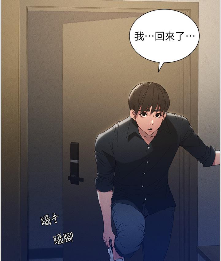 第1话-哥，你有做过爱吗? - 第100.jpg页
