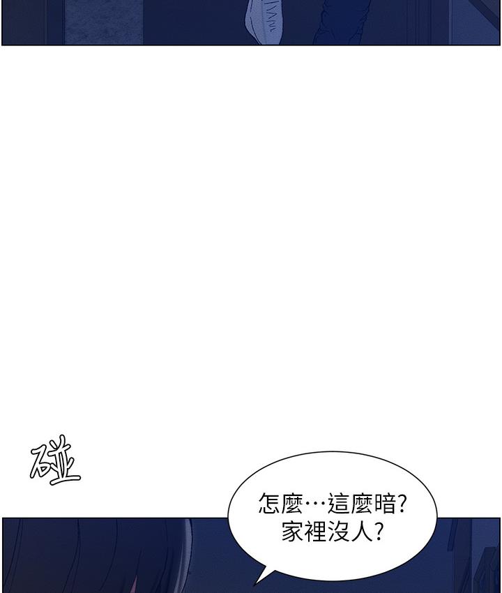 第1话-哥，你有做过爱吗? - 第101.jpg页