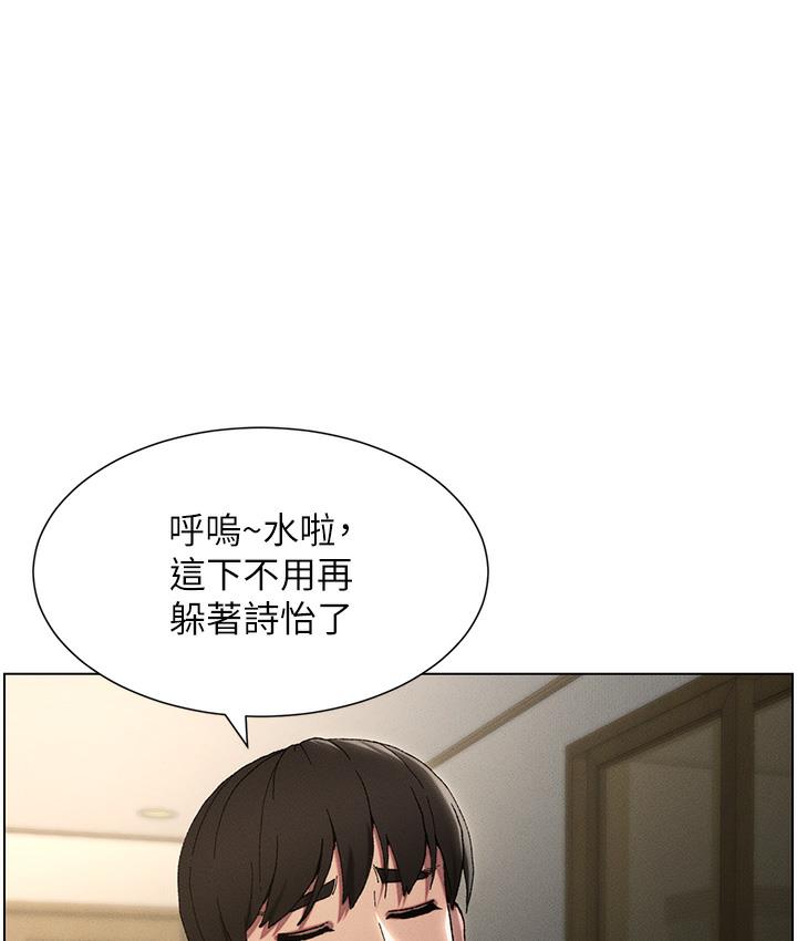 第1话-哥，你有做过爱吗? - 第103.jpg页