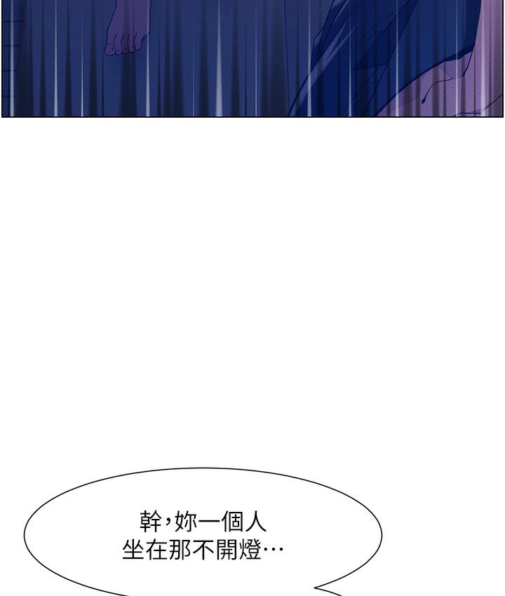 第1话-哥，你有做过爱吗? - 第107.jpg页