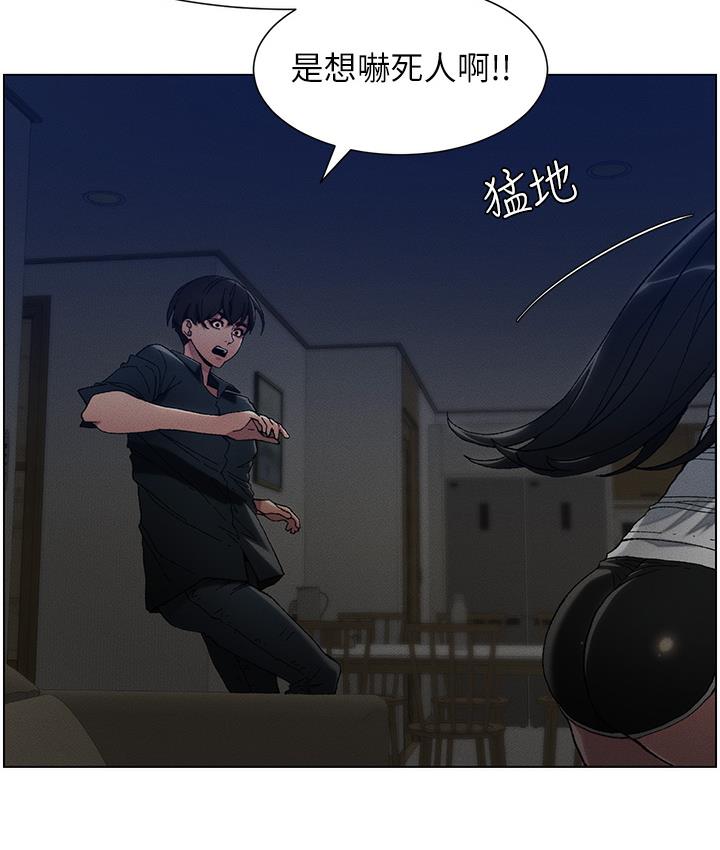 第1话-哥，你有做过爱吗? - 第108.jpg页