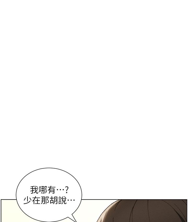 第1话-哥，你有做过爱吗? - 第111.jpg页