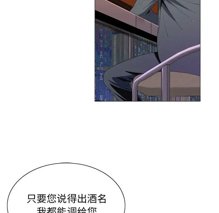 第52话 - 第7.jpg页