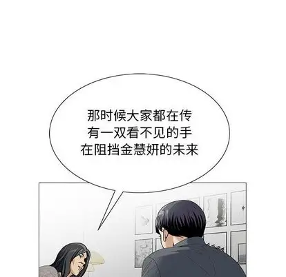 第50章 - 第73.jpg页