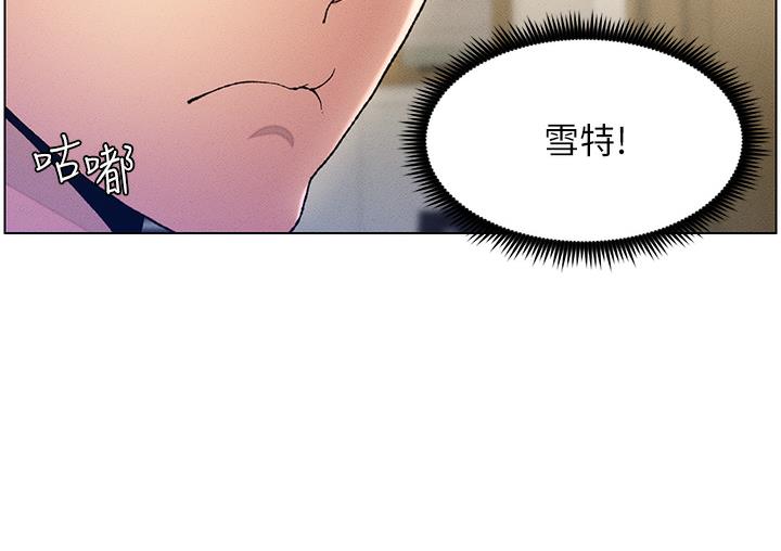 第1话-哥，你有做过爱吗? - 第124.jpg页