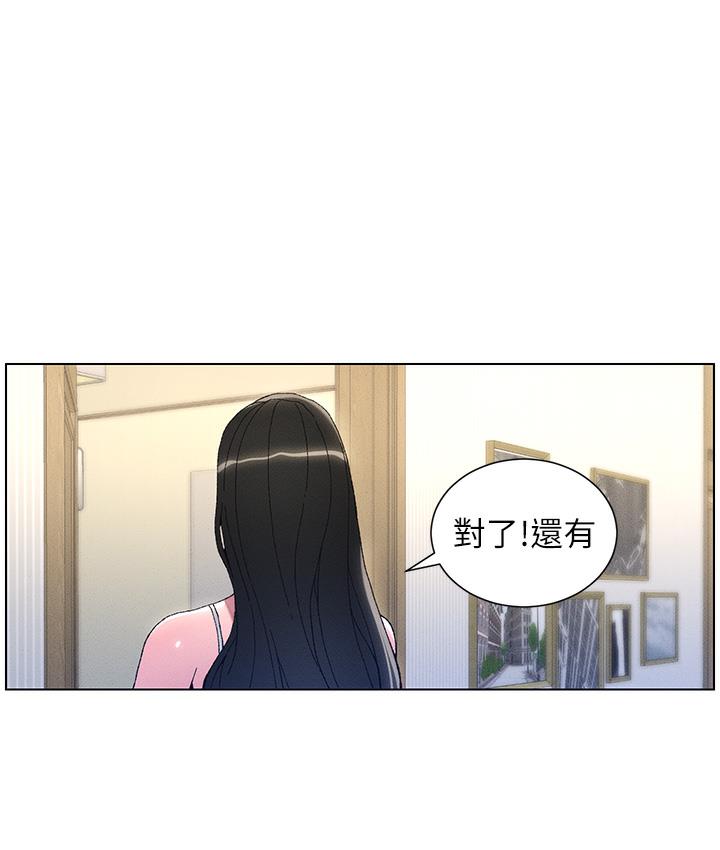 第1话-哥，你有做过爱吗? - 第125.jpg页
