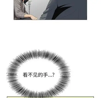 第50章 - 第74.jpg页