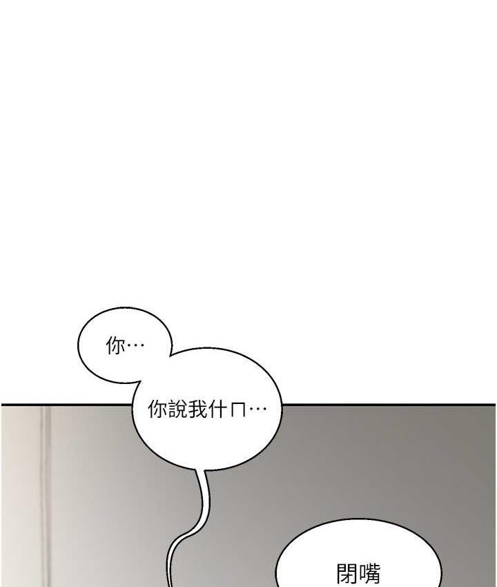 第16话-学姐cosplay淫蕩小狗♥ - 第1.jpg页