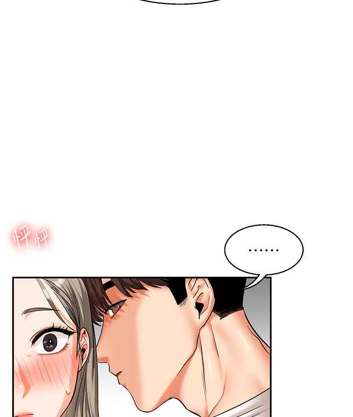 第16话-学姐cosplay淫蕩小狗♥ - 第4.jpg页