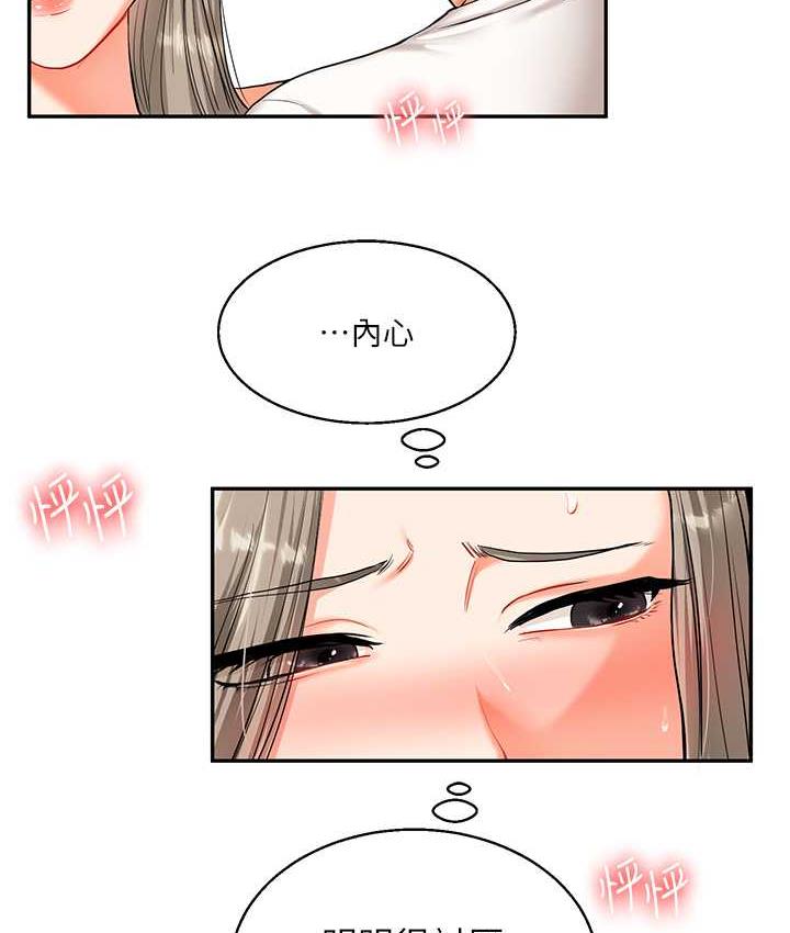 第16话-学姐cosplay淫蕩小狗♥ - 第5.jpg页