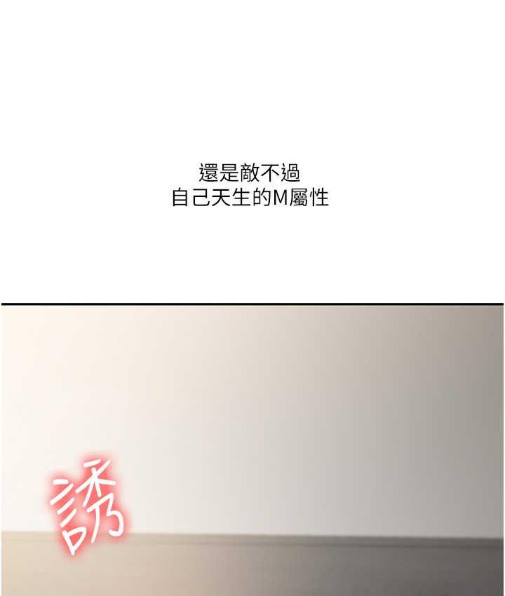 第16话-学姐cosplay淫蕩小狗♥ - 第8.jpg页