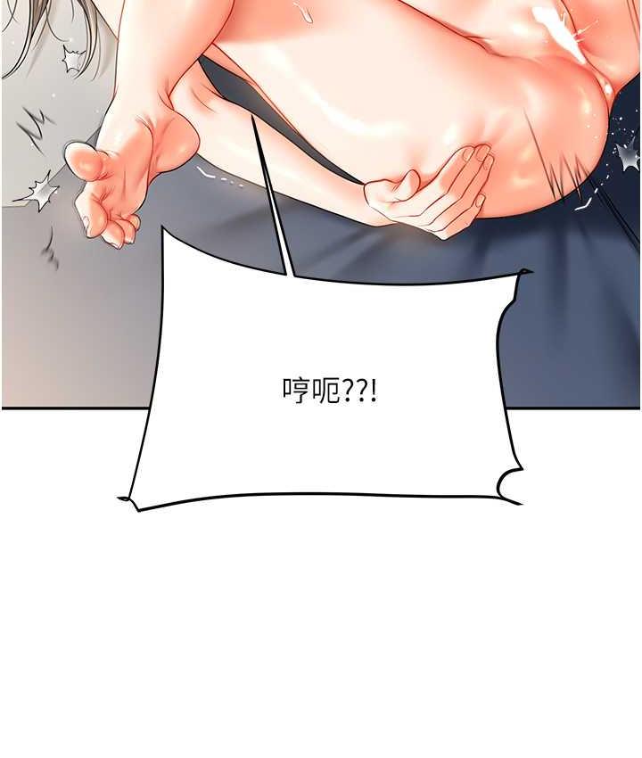 第16话-学姐cosplay淫蕩小狗♥ - 第23.jpg页