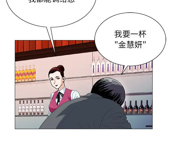 第52话 - 第8.jpg页