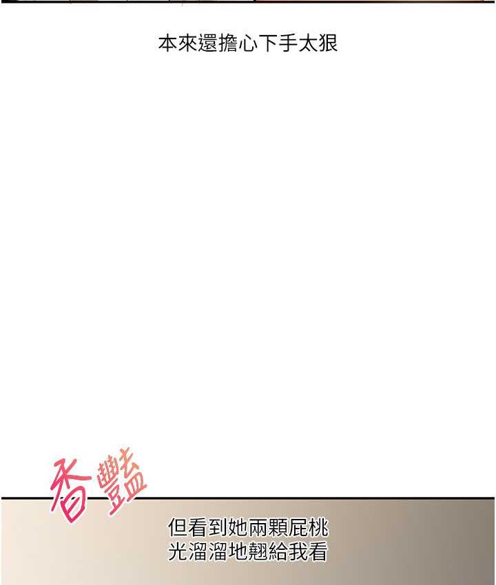 第16话-学姐cosplay淫蕩小狗♥ - 第48.jpg页