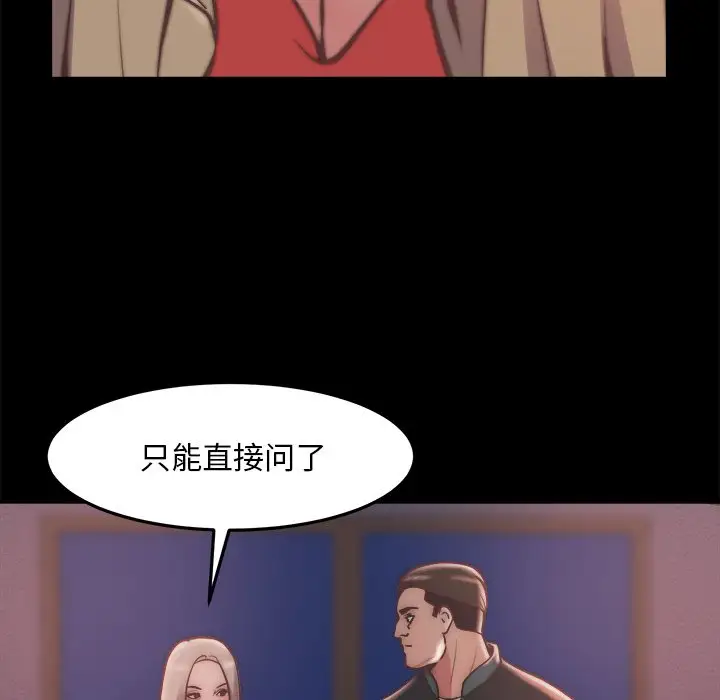第30话 - 第7.jpg页
