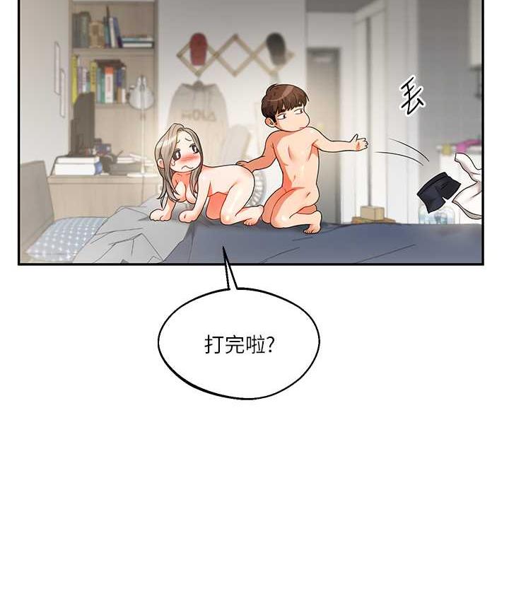 第16话-学姐cosplay淫蕩小狗♥ - 第52.jpg页