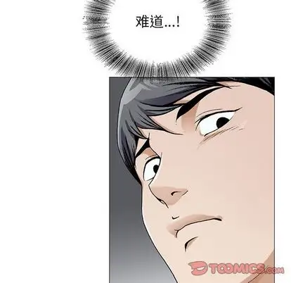 第50章 - 第77.jpg页